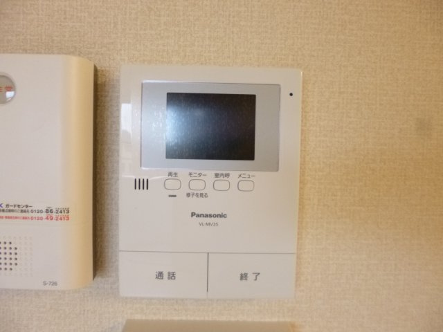 メゾン・フォンテーヌのセキュリティ