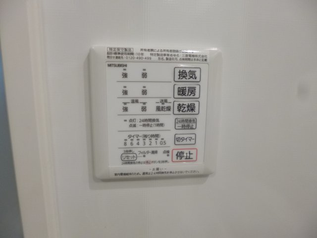 メゾン・フォンテーヌの設備