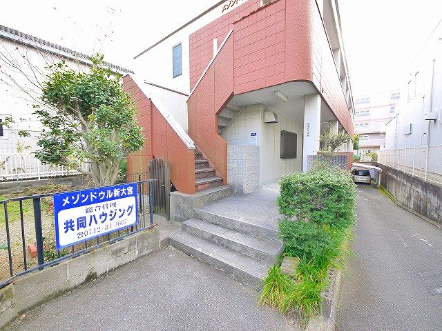メゾンドウル新大宮のその他共用部分