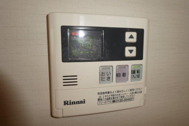 ブルーシエルＡの設備|給湯リモコン