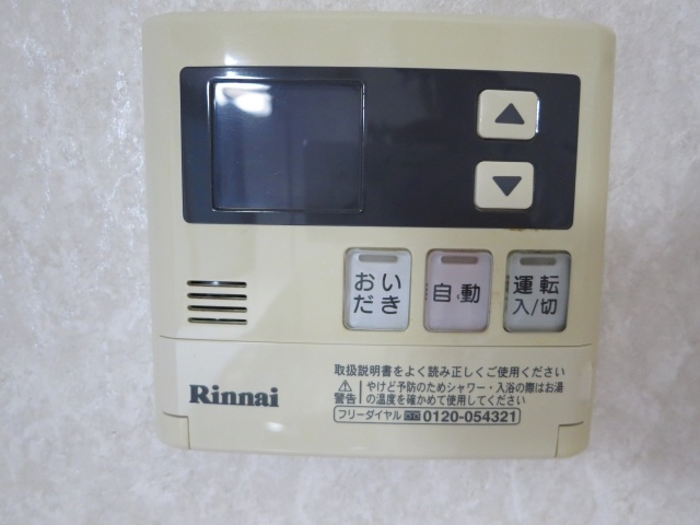 當麻貸家Ａ棟の設備|追炊き