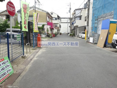 【周辺】 | メゾン御供田
