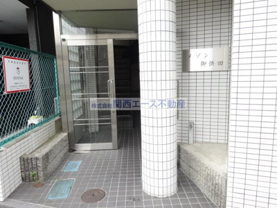 【エントランス】 | メゾン御供田