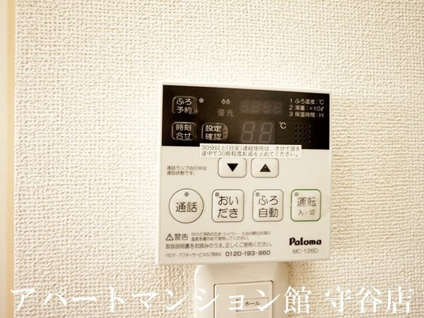ピュアリアンハイツCの設備