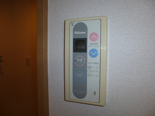 くらしきグリーンハイツの設備|給湯リモコン
