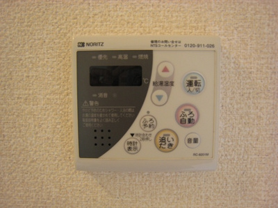 【設備】 | 煌 | 追焚機能有ります！