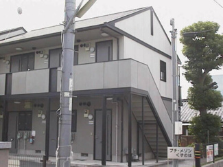 【外観】 | プチメゾンくずのは