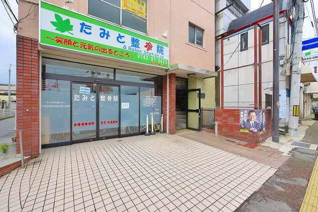 Hikari Sara Buildの周辺