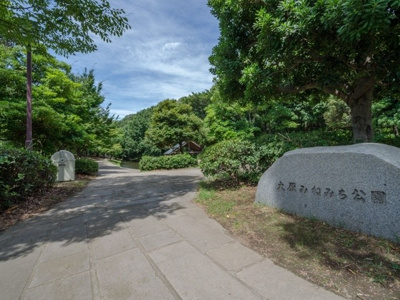 【周辺】 | 長坂売地 | 大原みねみち公園まで1分