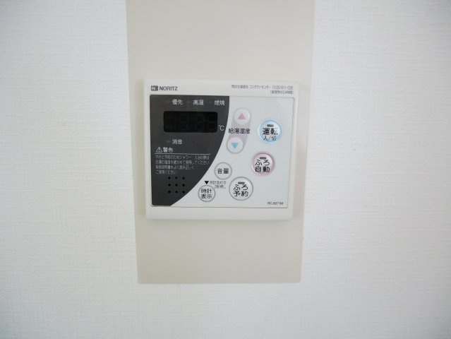 【その他】 | ヒルトップハウス