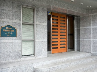 【エントランス】 | 八王子市明神町2丁目オーナーチェンジマンション「日神パレステージ八王子明神町」2150万円エントラン