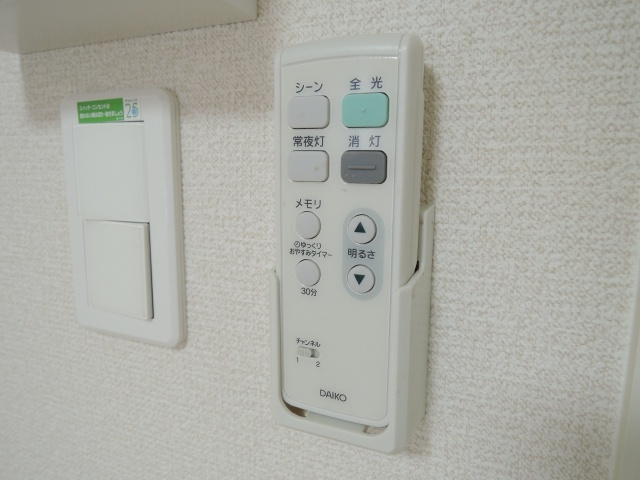 【設備】 | レオネクストミヤビ2 | ☆リモコン式照明☆