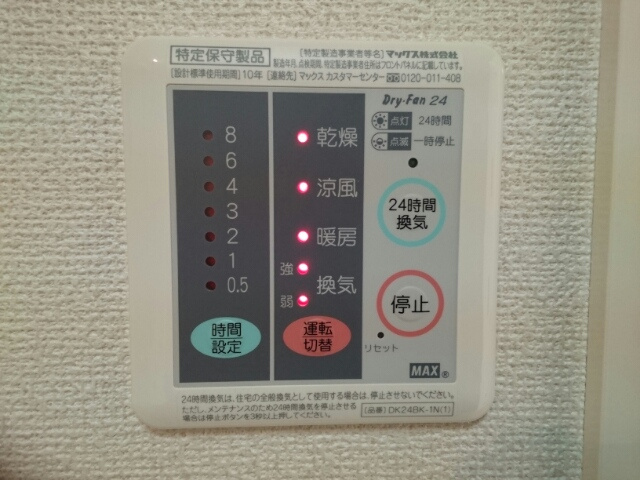 サンハウス志家の設備