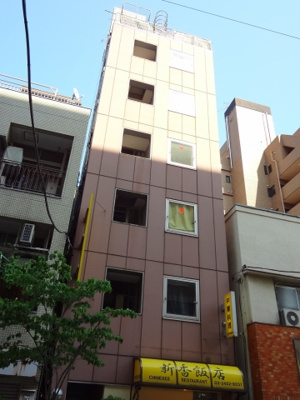 【外観】 | 麻布新香ビル