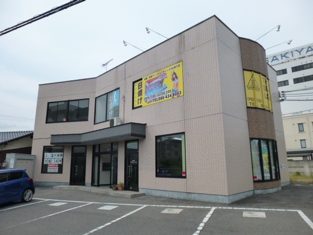 倉敷市白楽町の店舗一部の外観