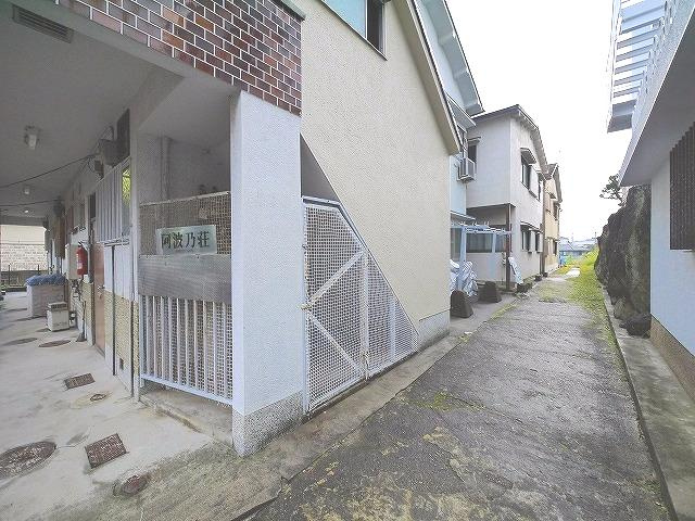 阿波乃荘のその他共用部分|建物入り口付近の様子です