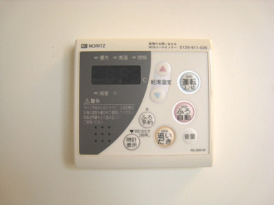 【設備】 | アーバンスクエア | うれしい追い焚き機能！