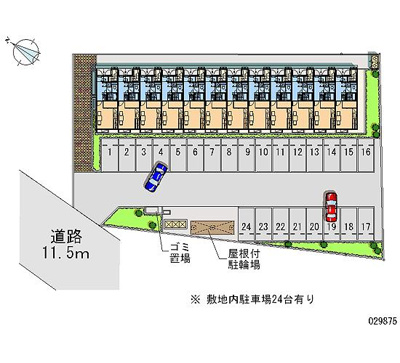 【駐車場】 | かさぎの
