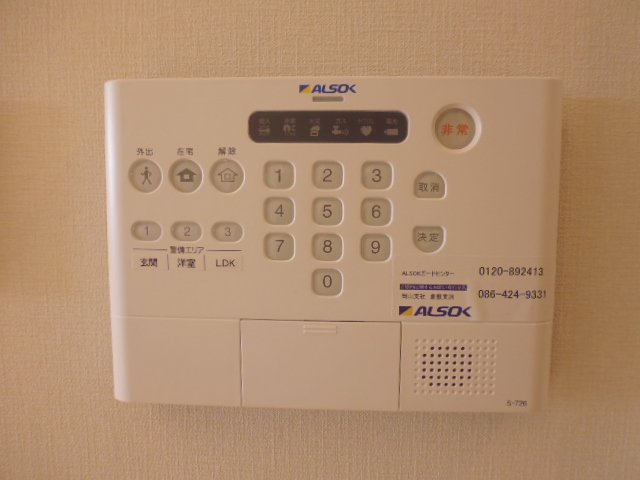 ボヌールのセキュリティ|ALSOKホームセキュリティー