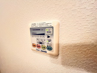 【設備】 | アーバン新家