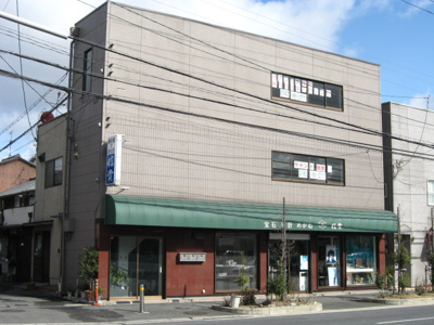 【外観】 | 信貴ビル