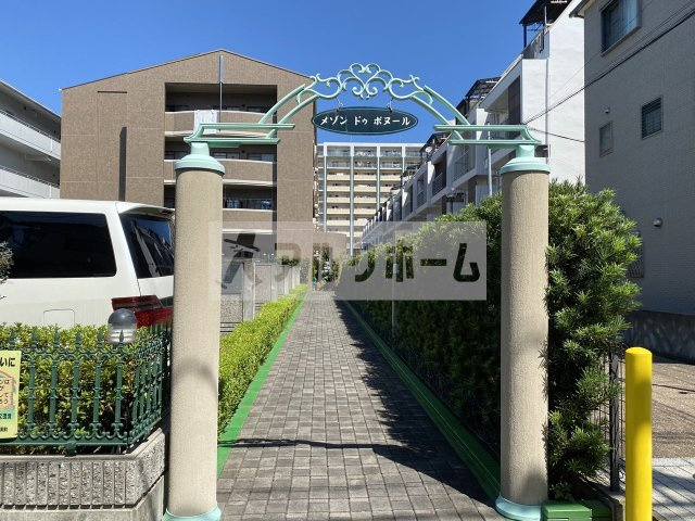 メゾンドゥボヌールのエントランス