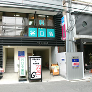 養巴ビルのエントランス|養巴ビル（2LDK）　エントランス