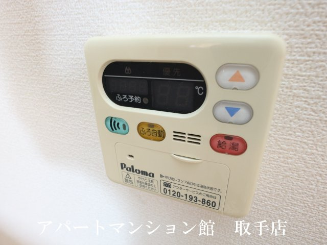 ヴィラブリーゼＡの設備