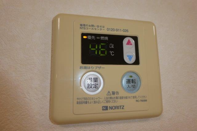 ピュアＣの設備|給湯リモコン