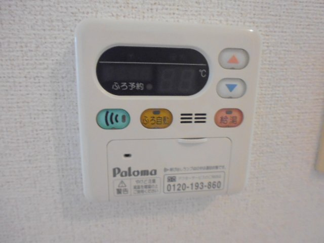 イーストリッチＢの設備|給湯リモコン
