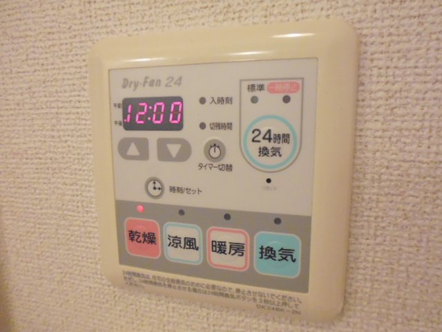 イーストリッチＢの設備|浴室乾燥機