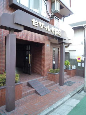 【エントランス】 | セザール中板橋