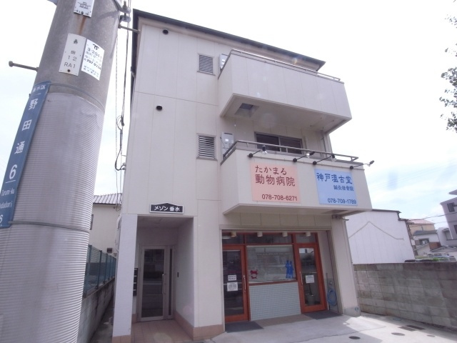 メゾン垂水
