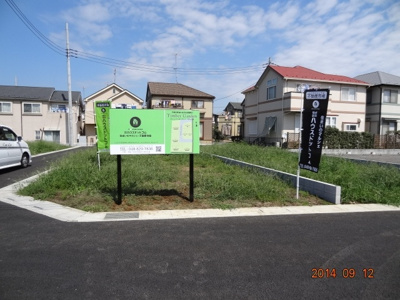 【外観】 | さいたま市緑区三室/売地全3区画