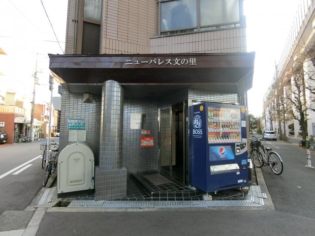 【エントランス】 | ニューパレス文の里