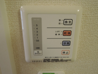 【設備】 | ムーンライトスクエア | ☆浴室乾燥機☆