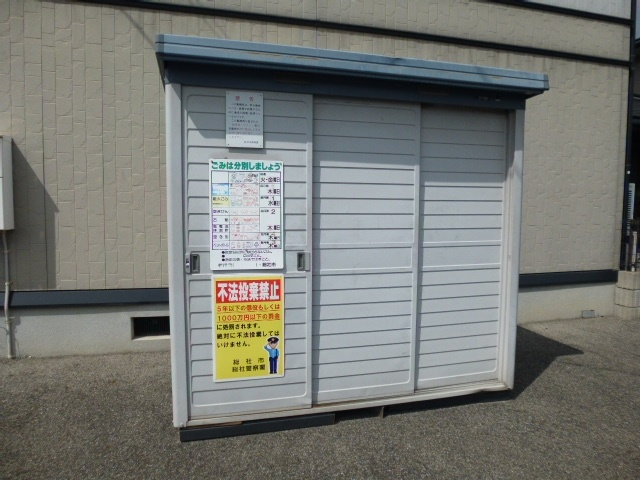 総社市駅南２丁目のアパートのその他共用部分|敷地内ゴミST