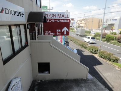 【外観】 | 岩本西ビル