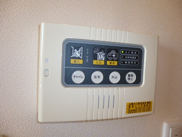 ＡＳ水江のセキュリティ