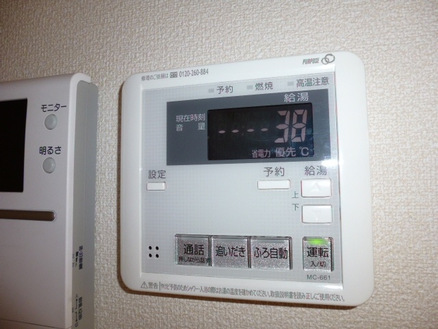 ＡＳ水江の設備|給湯リモコン