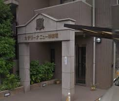 【エントランス】 | カテリーナニュー神楽坂