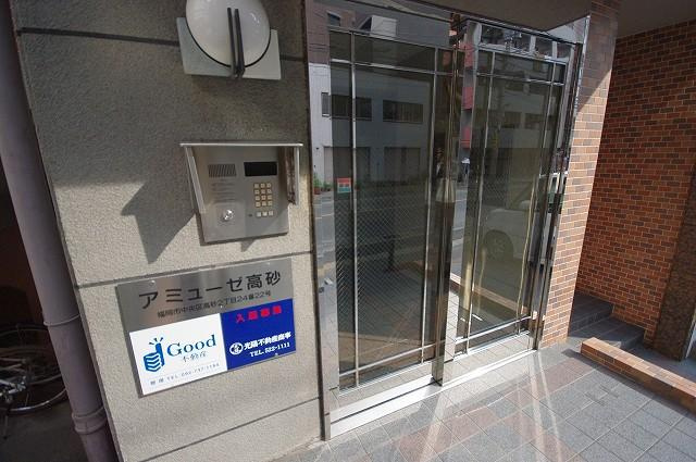 アミューゼ高砂のエントランス|アミューゼ高砂（2DK）　エントランス