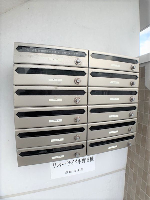 リバーサイド中野のその他共用部分