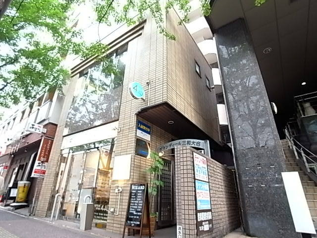 グランディール三和大名の外観|グランディール三和大名（1LDK）　外観