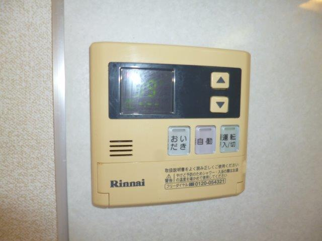 オセロ五番館の設備|給湯リモコン