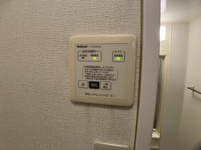 メゾン・ルミエールの設備