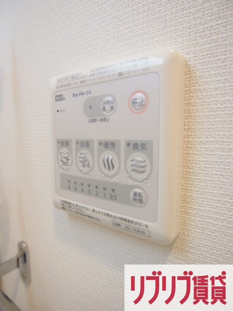 リブリ・シャルマンの設備