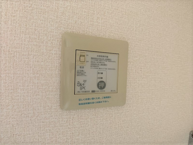 パセオ本宮の設備