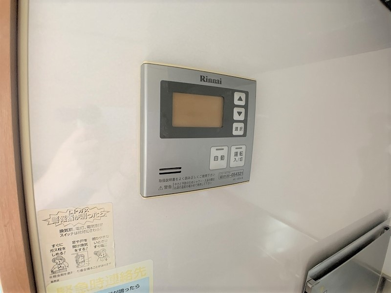 パセオ本宮のその他