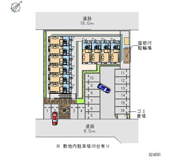 【駐車場】 | ＭＯＮＥⅡ | 屋根付き駐輪場あります